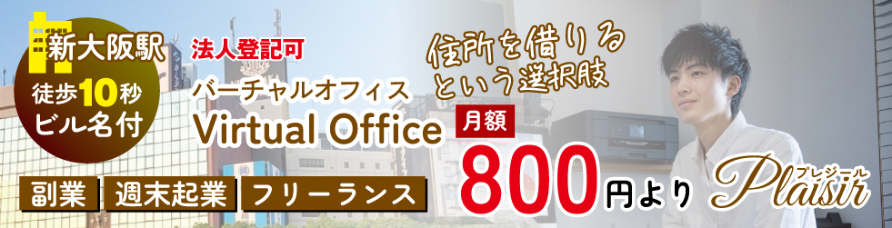 【PR】おすすめ情報