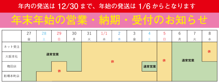 大阪・名刺エキスプレス | 最短15分のスピード特急名刺印刷、即日名刺印刷・名刺作成