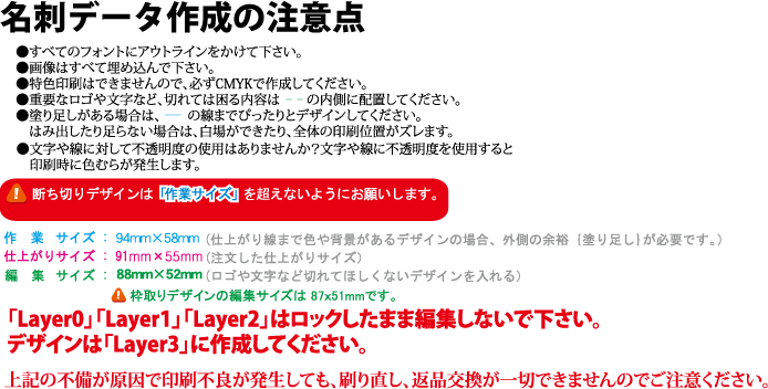 名刺エキスプレス | 完全データ入稿激安二つ折り（2つ折り）名刺