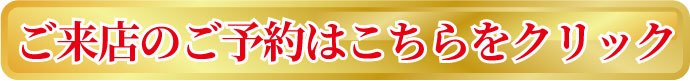 印鑑・ハンコ(判子)リメイク(再彫刻)サービス