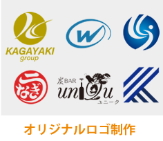 オリジナルロゴ制作